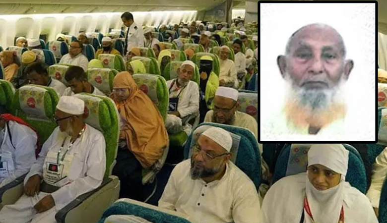 সৌদি আরব পৌঁছেছেন ২০৫৫৩ হজযাত্রী, একজনের মৃত্যু