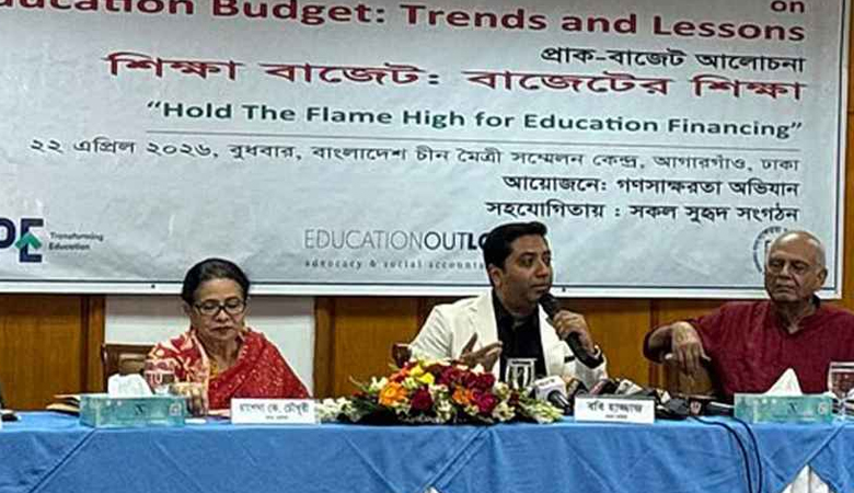 প্রাথমিক শিক্ষা অষ্টম শ্রেণি পর্যন্ত, করা হবে অবৈতনিক