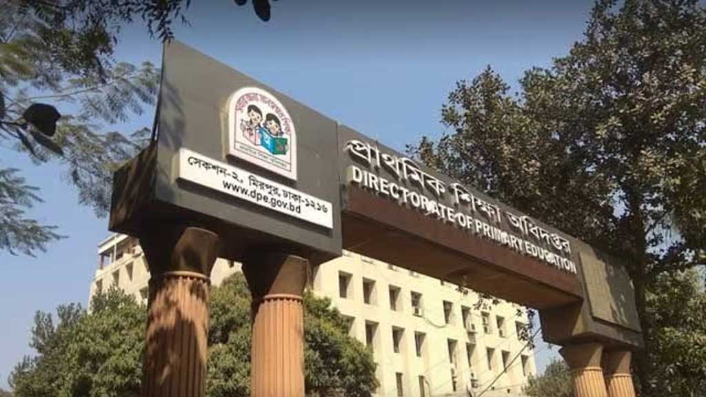 প্রাথমিক শিক্ষা অধিদপ্তরে প্রথম নারী মহাপরিচালক
