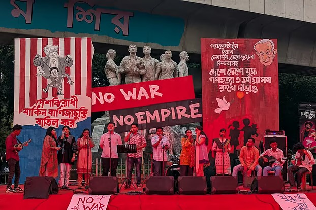 ঢাবিতে যুদ্ধবিরোধী কনসার্টে বাণিজ্যচুক্তি বাতিলের দাবি
