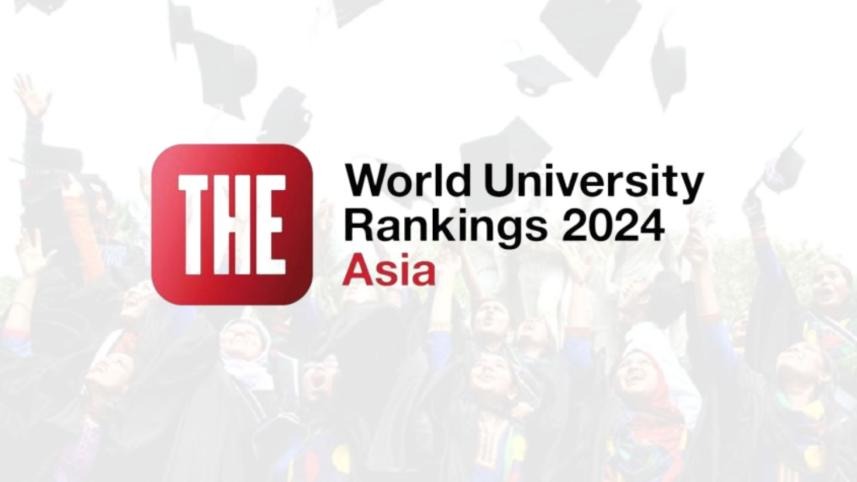 এশিয়ার শীর্ষ ৩০০ তালিকায় নেই বাংলাদেশি বিশ্ববিদ্যালয়