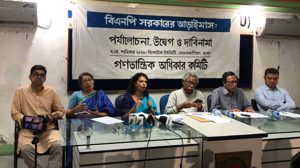 বিদেশি কোম্পানি ও ‘অসম চুক্তিতে’ জনস্বার্থ মারাত্মক ঝুঁকিতে
