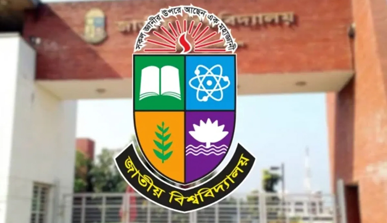জাতীয় বিশ্ববিদ্যালয়ের ভর্তি পরীক্ষার ফল প্রকাশ, যেভাবে দেখা যাবে