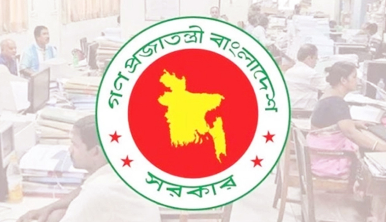 সরকারি কর্মকর্তাদের জন্য জরুরি নির্দেশনা