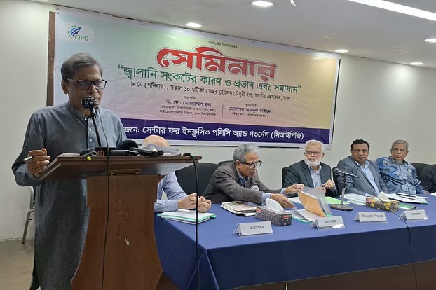সরকার জ্বালানি অপরাধীদের বিচারে সক্রিয় ভূমিকা নিচ্ছে না