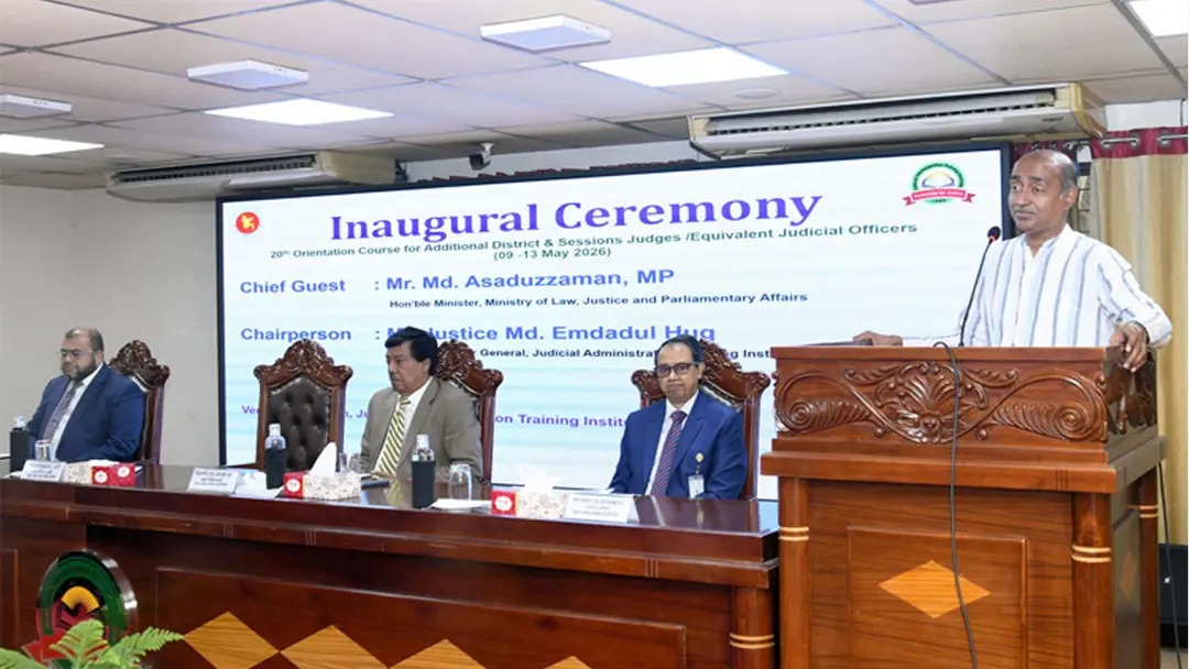 ন্যায়বিচার নিশ্চিত করুন, সরকার আপনাদের পাশে আছে