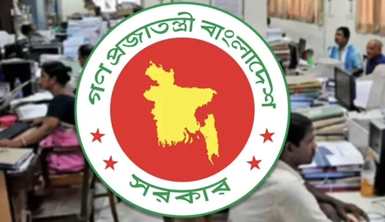 সরকারি চাকরিজীবীদের জন্য সুখবর