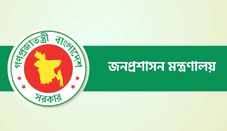 ২৭তম বিসিএসের আরো ৯৬ জনকে নিয়োগ