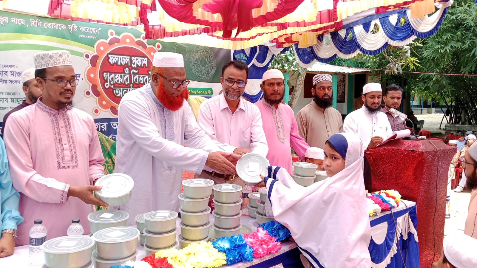 মুজিবনগরে মাদ্রাসার ফলাফল প্রকাশ ও পুরস্কার বিতরণ