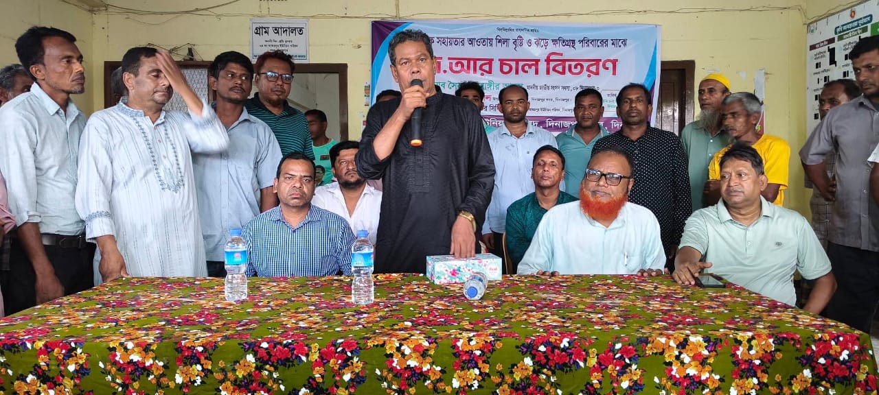 দিনাজপুরে ঝড়ে ক্ষতিগ্রস্তদের মাঝে জিআর চাল বিতরণ