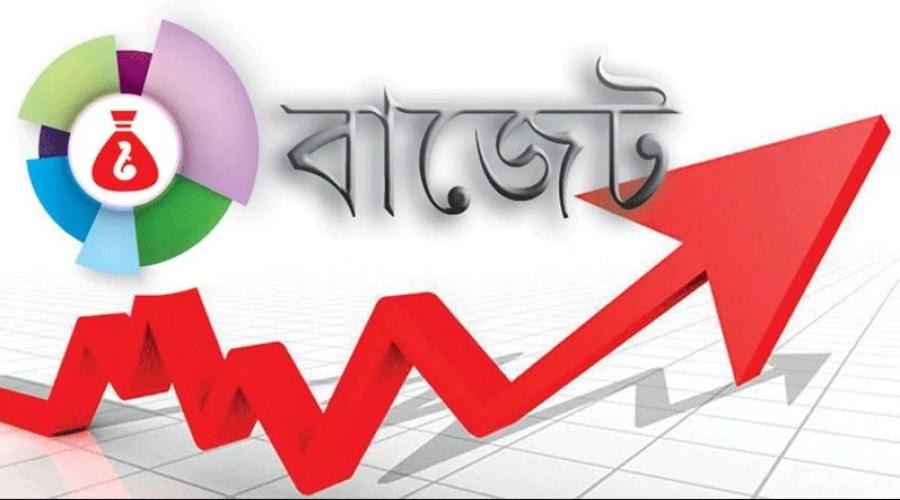 গরিব-নিম্নবিত্তের ওপর চাপ নয়, কর্মসংস্থান ও বিনিয়োগে জোর