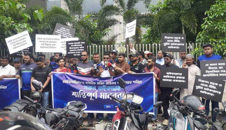 এনবিআরের সামনে বাইকারদের মানববন্ধন