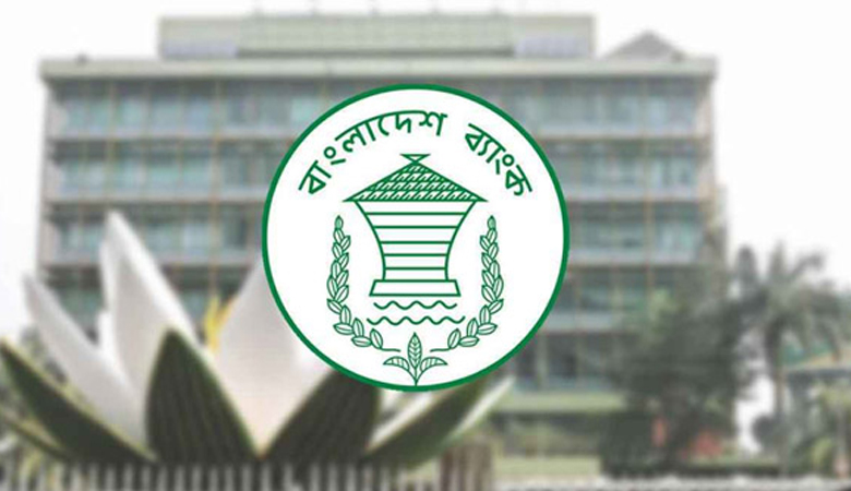 ঈদে ৭ দিন বন্ধ থাকবে ব্যাংক