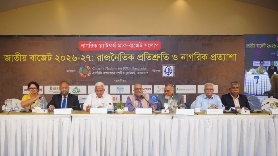 প্রাক-বাজেট সংলাপে চাঁদাবাজি নিয়ে বিএনপি-জামায়াত এমপির তর্ক