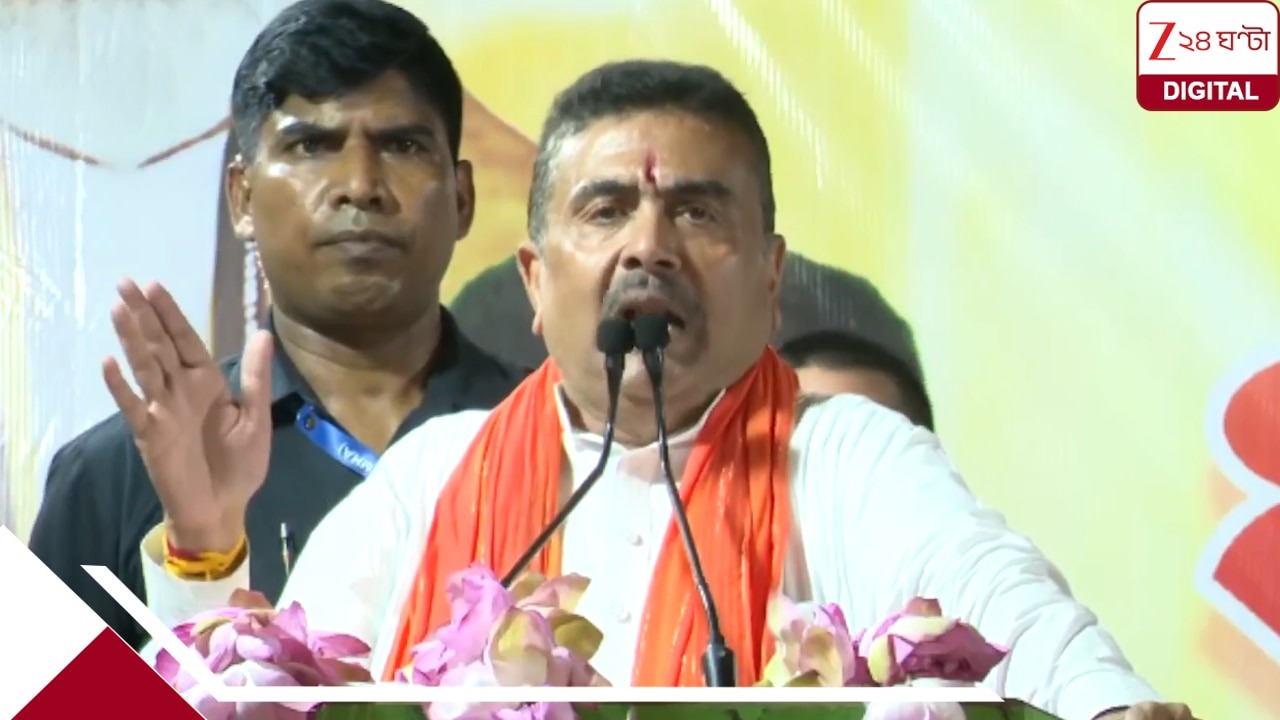 ইমাম ও পুরোহিতদের ভাতা বন্ধ করলো শুভেন্দু সরকার