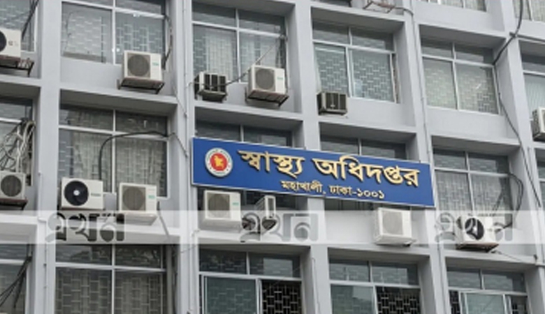 হাম রোগীর জন্য আলাদা ওয়ার্ড বাধ্যতামূলক: স্বাস্থ্য অধিদপ্তর