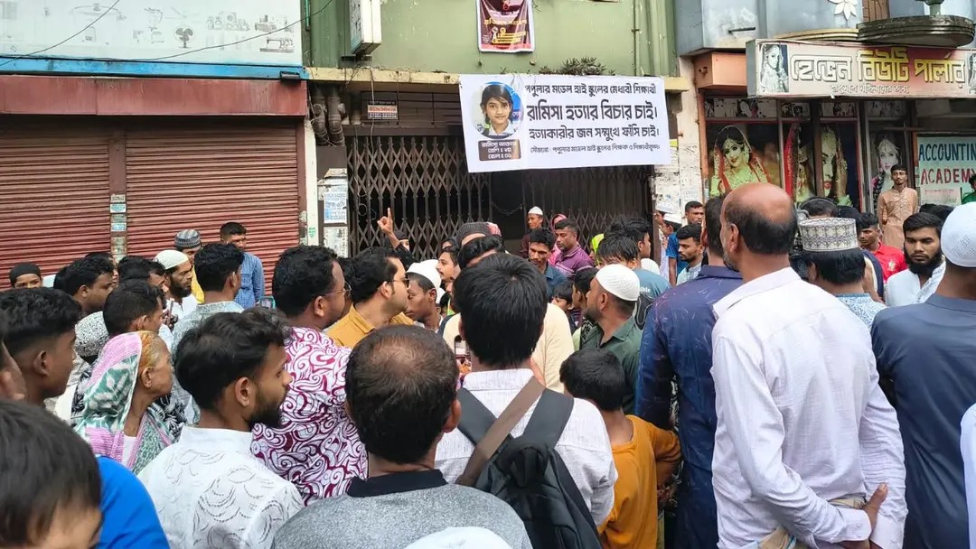 রামিসার মৃত্যু কি রাষ্ট্রকে জাগাবে?