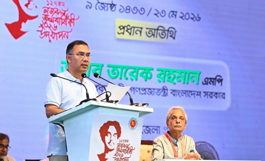 নজরুলবর্ষ ঘোষণা করলেন প্রধানমন্ত্রী তারেক রহমান