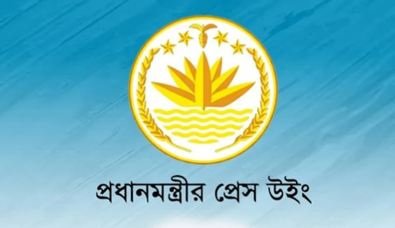 সরকারের ১০০ দিন পূর্তি উপলক্ষে বিকেলে সংবাদ সম্মেলন