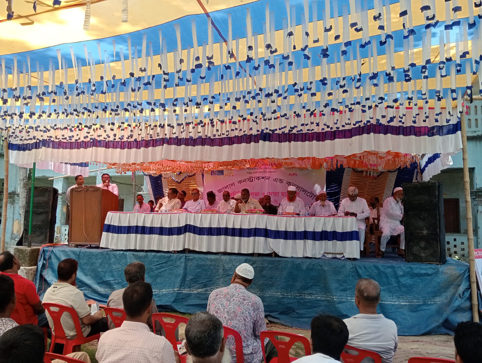 পাবনার ভাঙ্গুড়ায় শাহজালাল ফার্মের মতবিনিময় সভা