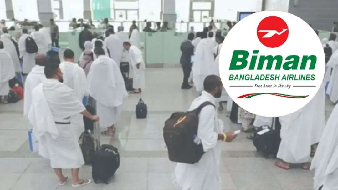 হজ ফ্লাইটের ১৫০ লাগেজ কাটার অভিযোগকে ভিত্তিহীন বললো বিমান কর্তৃপক্ষ