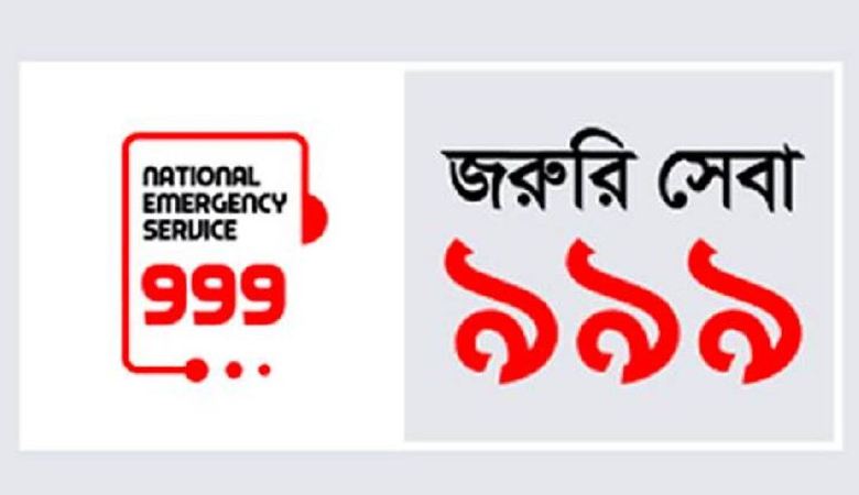 ৯৯৯-এ ফোন দিয়ে ডেকে পুলিশের ওপর হামলা