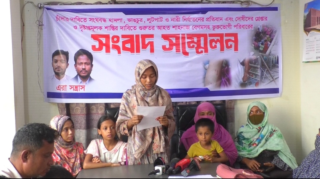 লক্ষ্মীপুরে চাঁদা না দেওয়ায় প্রবাসী পরিবারে হামলার অভিযোগ