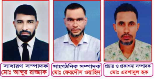উলিপুরে মানবাধিকার কমিশনের তিন কর্মীর বিরুদ্ধে প্রতারণা-অর্থ আত্মসাতের অভিযোগ