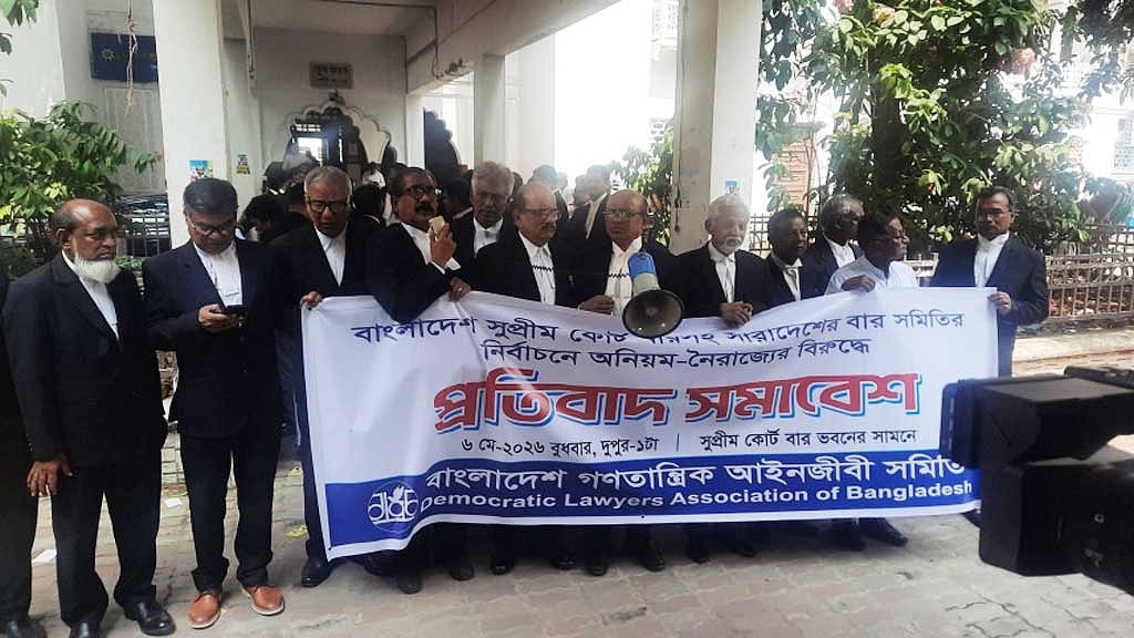 বাংলাদেশে বার নির্বাচনে হস্তক্ষেপ নিয়ে গভীর উদ্বেগ