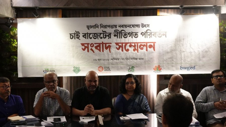 নবায়নযোগ্য জ্বালানিতে ২৫ হাজার কোটি টাকার তহবিল গঠনের প্রস্তাব