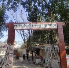 ব্রাহ্মণবাড়িয়ার কসবা স্বাস্থ্য কমপ্লেক্সে রোগী হয়রানির অভিযোগে নার্স বরখাস্ত