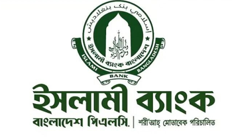 ইসলামী ব্যাংক থেকে ৫ দিনে ৩৫০০ কোটি টাকা উত্তোলন