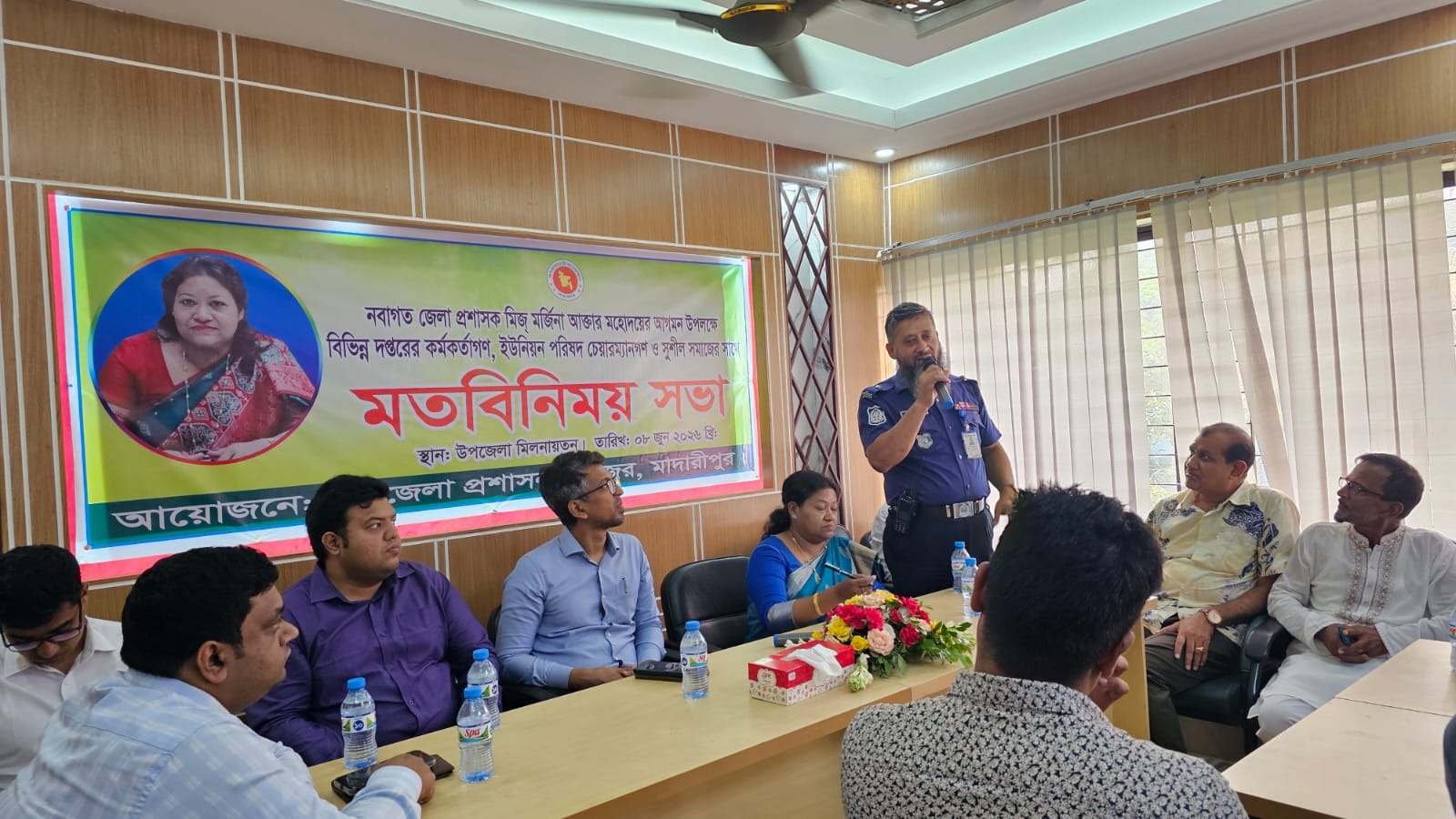 রাজৈরে জেলা প্রশাসকের সঙ্গে মতবিনিময় সভা অনুষ্ঠিত