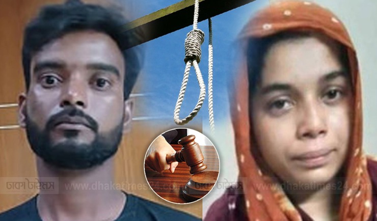 দ্রুত বিচার থেকে প্রাতিষ্ঠানিক ন্যায়বিচারের পথে শুরু হোক নবযাত্রা