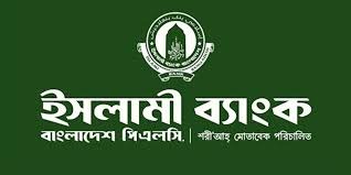 আস্থার ব্যাংক ঘিরে নতুন অস্থিরতা:  রাজনীতি নয়, চাই স্বচ্ছতার শাসন