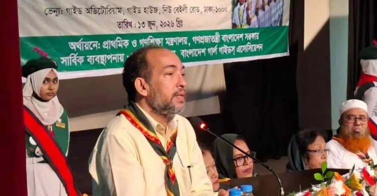 প্রাথমিক বিদ্যালয়ে এখন থেকে পরীক্ষার ফি লাগবে
