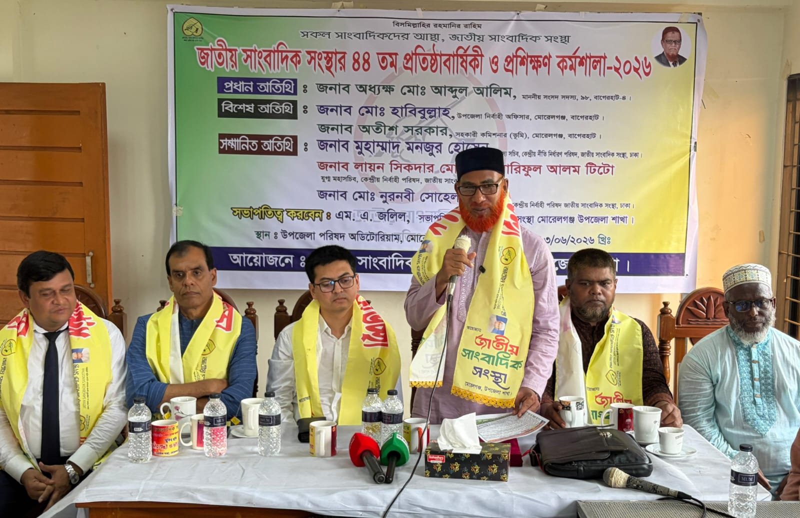 মোরেলগঞ্জে জাতীয় সাংবাদিক সংস্থার প্রতিষ্ঠাবার্ষিকী ও প্রশিক্ষণ কর্মশালা অনুষ্ঠিত