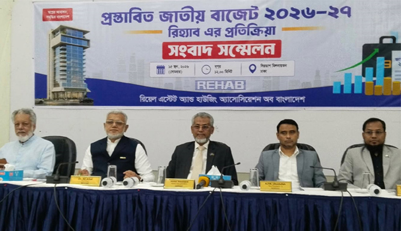 ফ্ল্যাট ও জমি নিবন্ধন ব্যয় ৭ শতাংশে নামিয়ে আনার দাবি রিহ্যাবের
