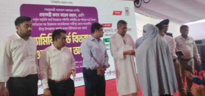 শ্রীপুরে ফ্যামিলি কার্ড বিতরণ কার্যক্রমের উদ্বোধন
