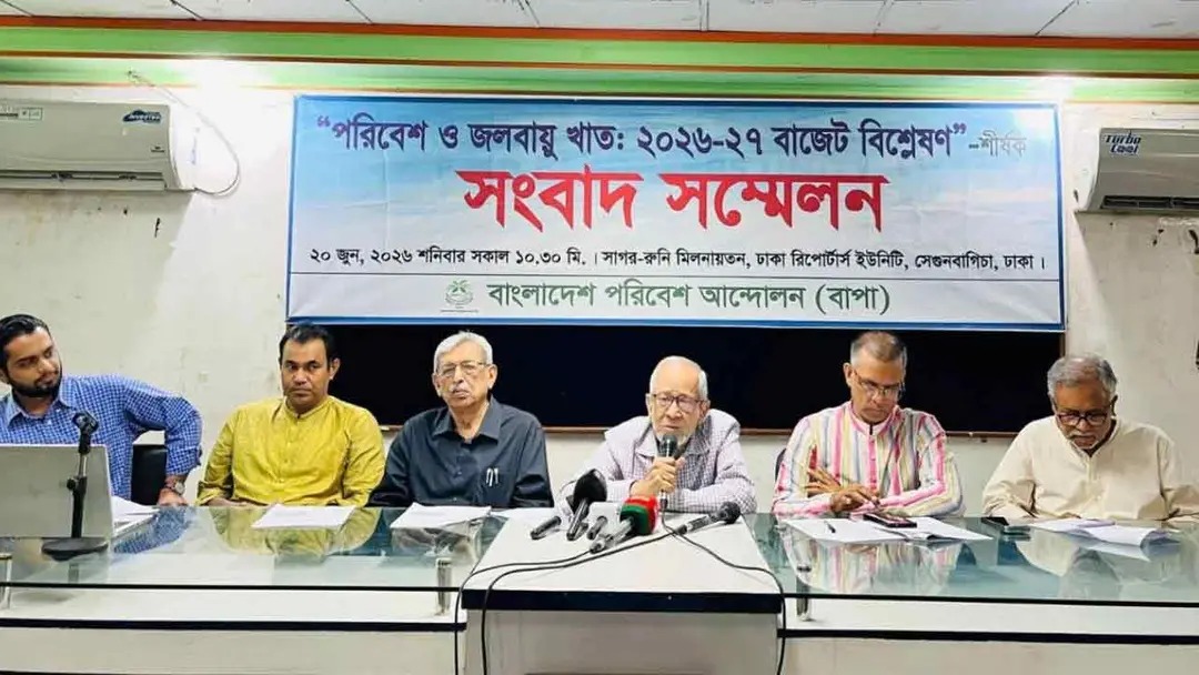 জলবায়ু ক্ষয়ক্ষতি মোকাবিলায় ৩ শতাংশ বরাদ্দ দাবি