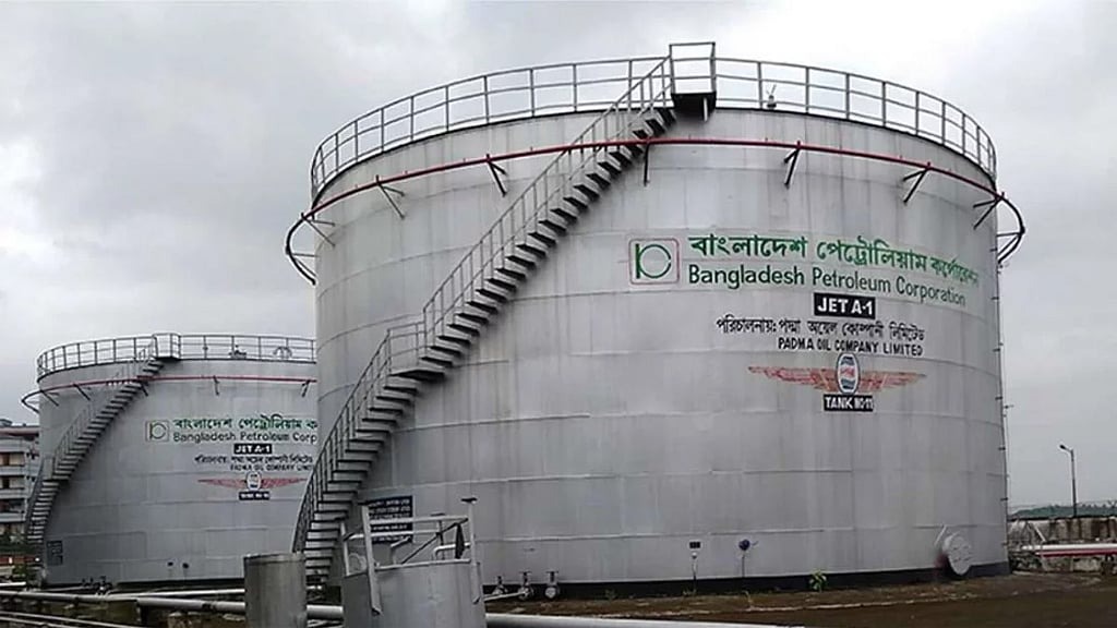 সাড়ে তিন মাসে বিপিসির লোকসান ১৭ হাজার কোটি