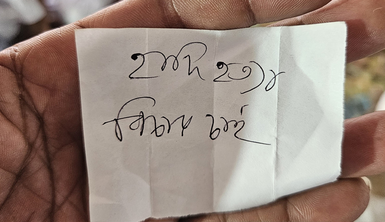 হাদি হত্যার বিচার চেয়ে পাগলা মসজিদের দানবাক্সে চিরকুট
