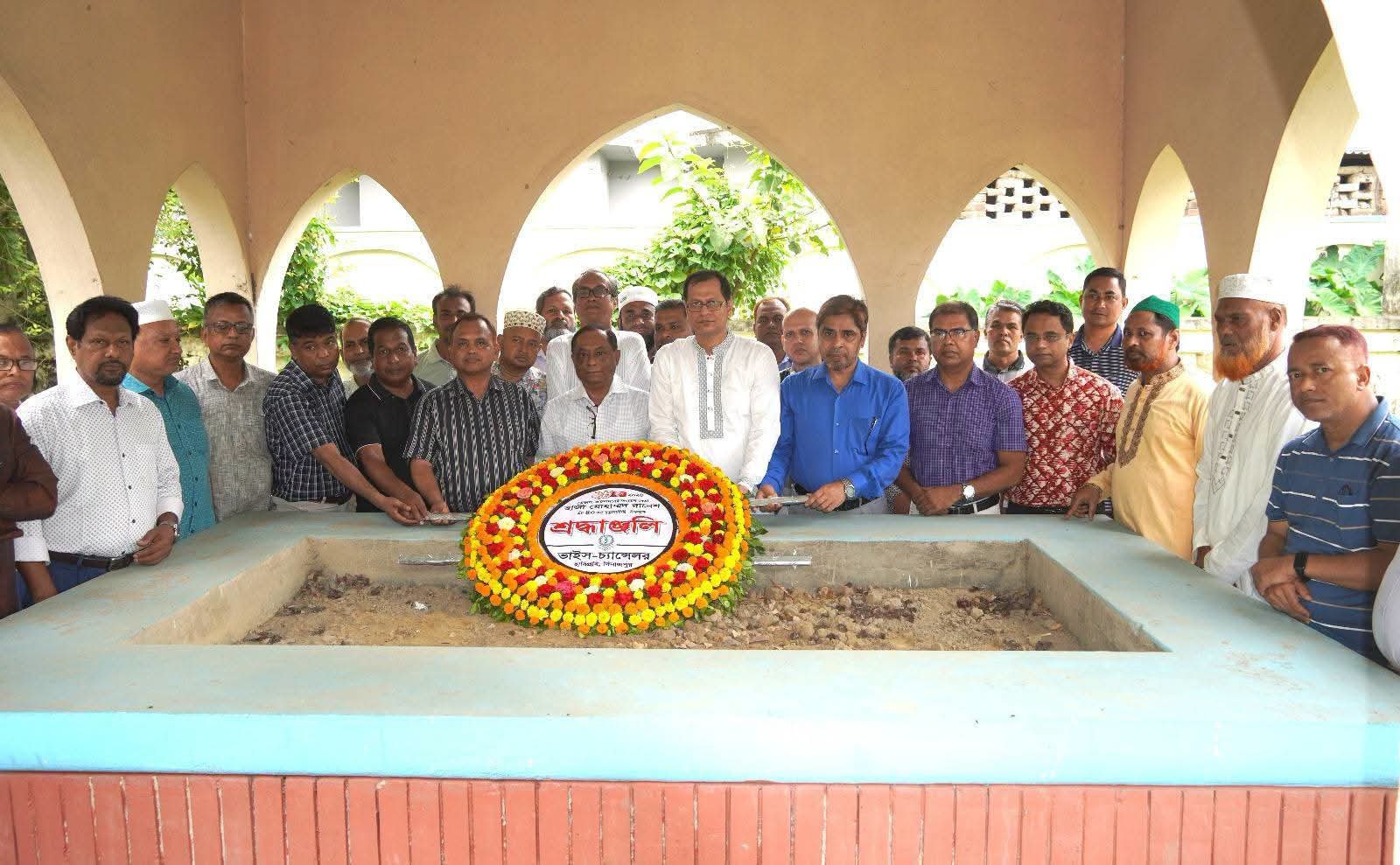 হাবিপ্রবিতে হাজী মোহাম্মদ দানেশের ৪০তম মৃত্যুবার্ষিকী পালিত