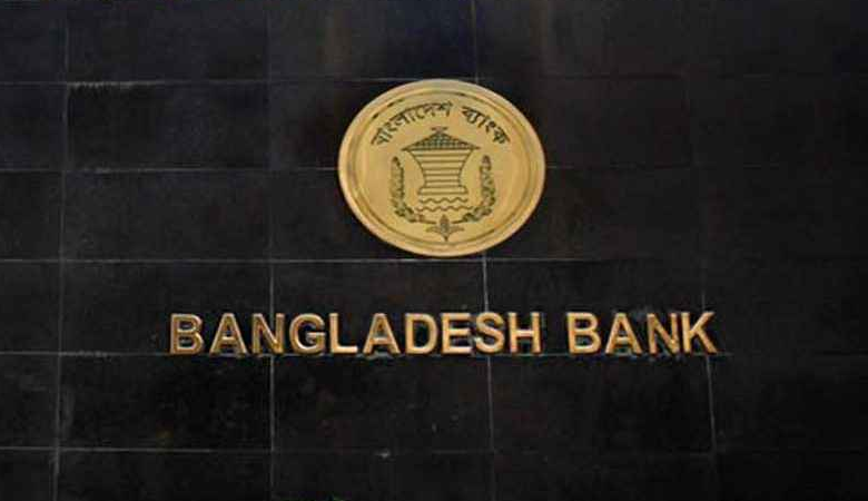 নতুন মুদ্রানীতি ঘোষণা আজ