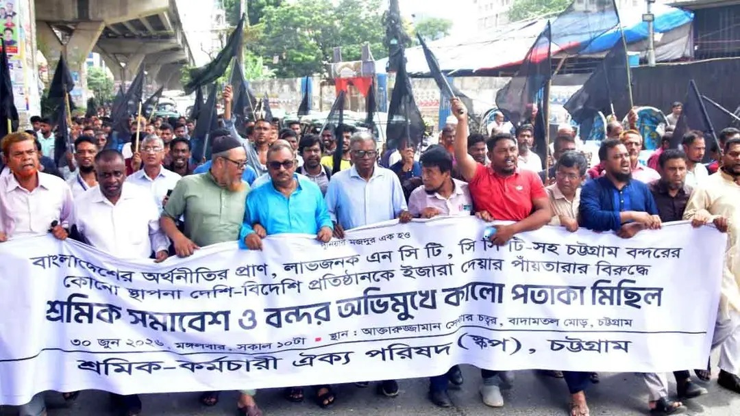 এনসিটি-সিসিটি ইজারা বাতিলের দাবি স্কপের