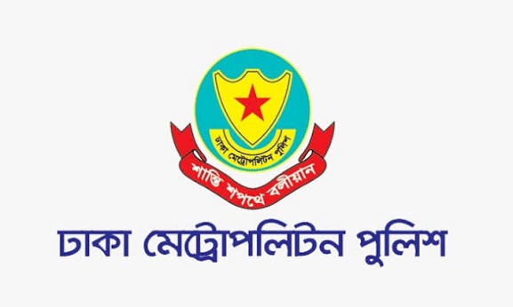 এইচএসসি ও সমমানের পরীক্ষাকে কেন্দ্র করে ডিএমপির গণবিজ্ঞপ্তি