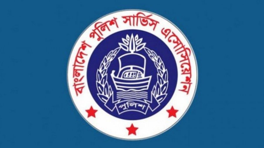 পুলিশ কর্মকর্তাদের টার্গেট করে অপপ্রচারের অভিযোগ অ্যাসোসিয়েশনের