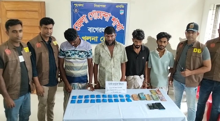 বাগেরহাটে চার হাজার ১৫টি ইয়াবাসহ চারজন গ্রেফতার