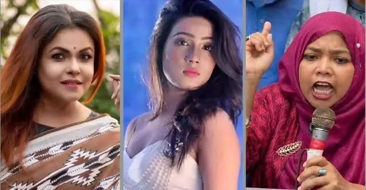 জুলাই অবমাননার অভিযোগে শাওন-মাহি-ফারজানার বিরুদ্ধে জিডি