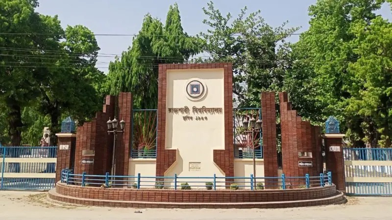 রাজশাহী বিশ্ববিদ্যালয়: উত্তরের বাতিঘর